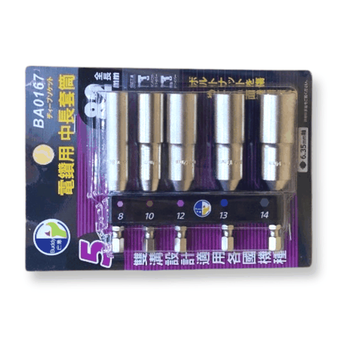 Bộ đầu tuýp 5 chi tiết  dành cho máy bắn vít Buddy BA0167