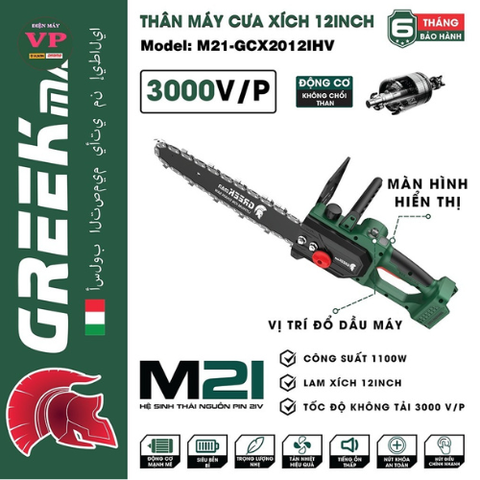 Thân máy cưa xích pin 12inch Greekman M21-GCX2012IHV